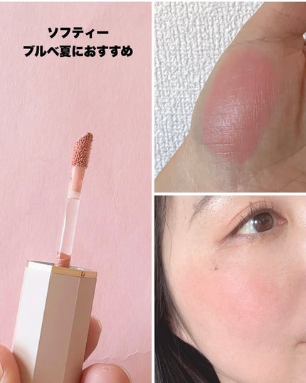 ペタルドロップリキッドブラッシャー/DEAR DAHLIA/リキッドチークを使ったクチコミ(4枚目)