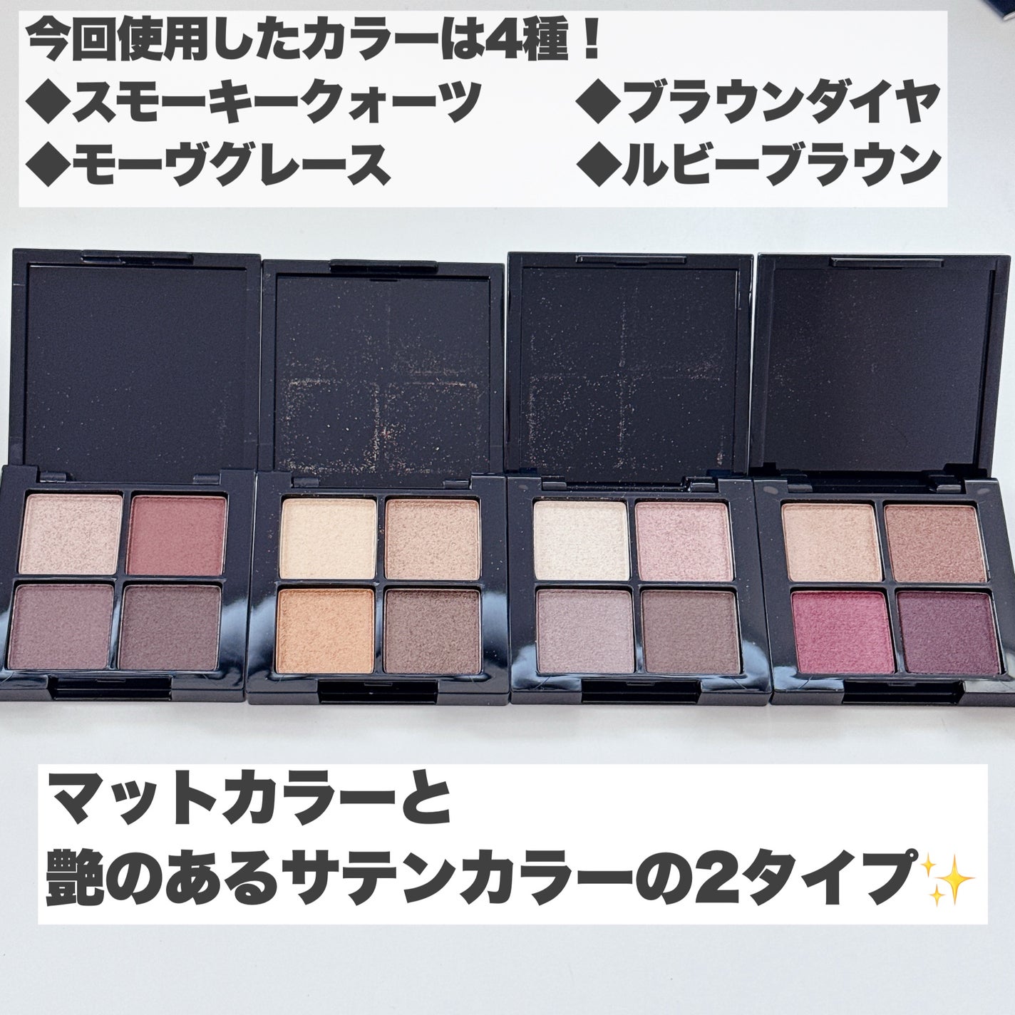 アイシャドウパレット/MIRIMU/アイシャドウパレットを使ったクチコミ(3枚目)