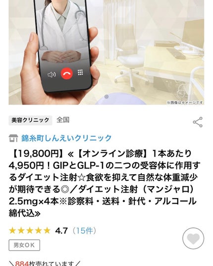 を使ったクチコミ(2枚目)