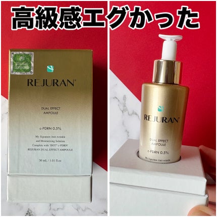 REJURAN ãã¥ã¢ã« ãšãã§ã¯ã ã¢ã³ãã« 30mL/REJURAN COSMETICS/çŸå®¹æ¶²ã䜿ã£ãã¯ãã³ãïŒ4æç®ïŒ