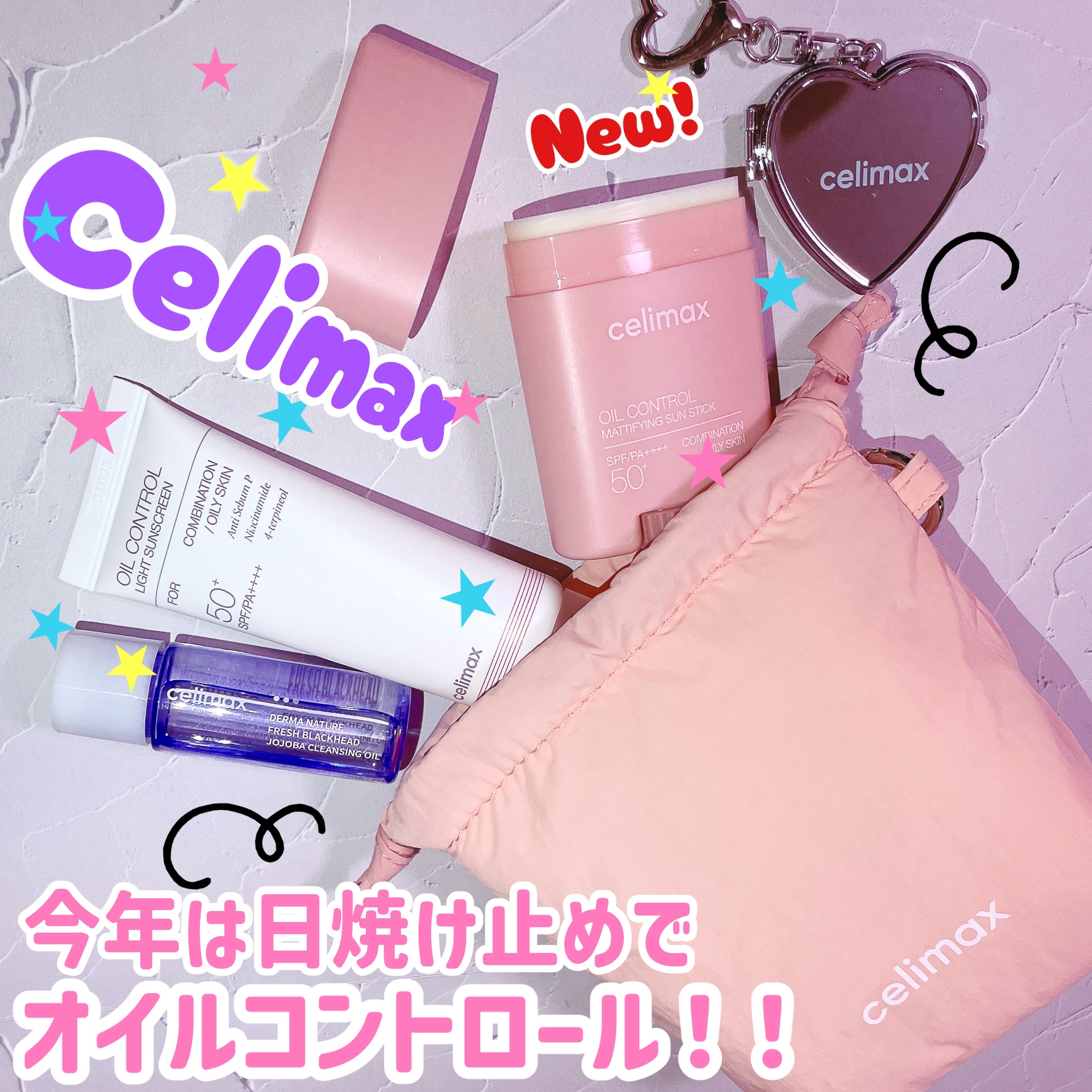  セリマックス クレンジング オイル/celimax/オイルクレンジングを使ったクチコミ（1枚目）