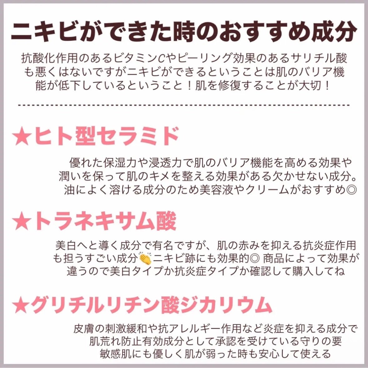 ザ・タイムR アクア/IPSA/化粧水を使ったクチコミ(4枚目)