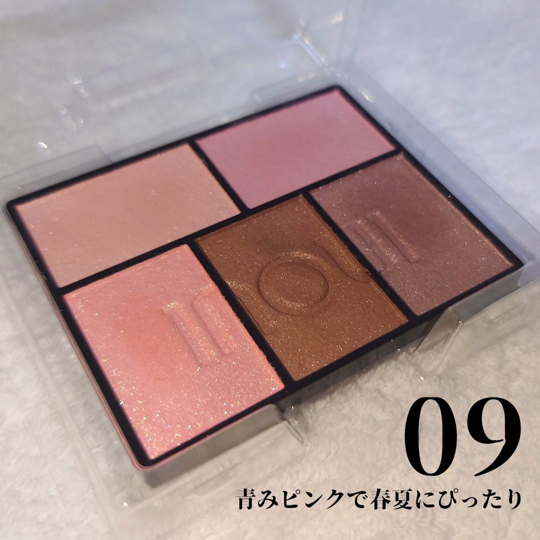 インウイ アイズ 09（レフィル 数量限定） / INOUI | LIPS