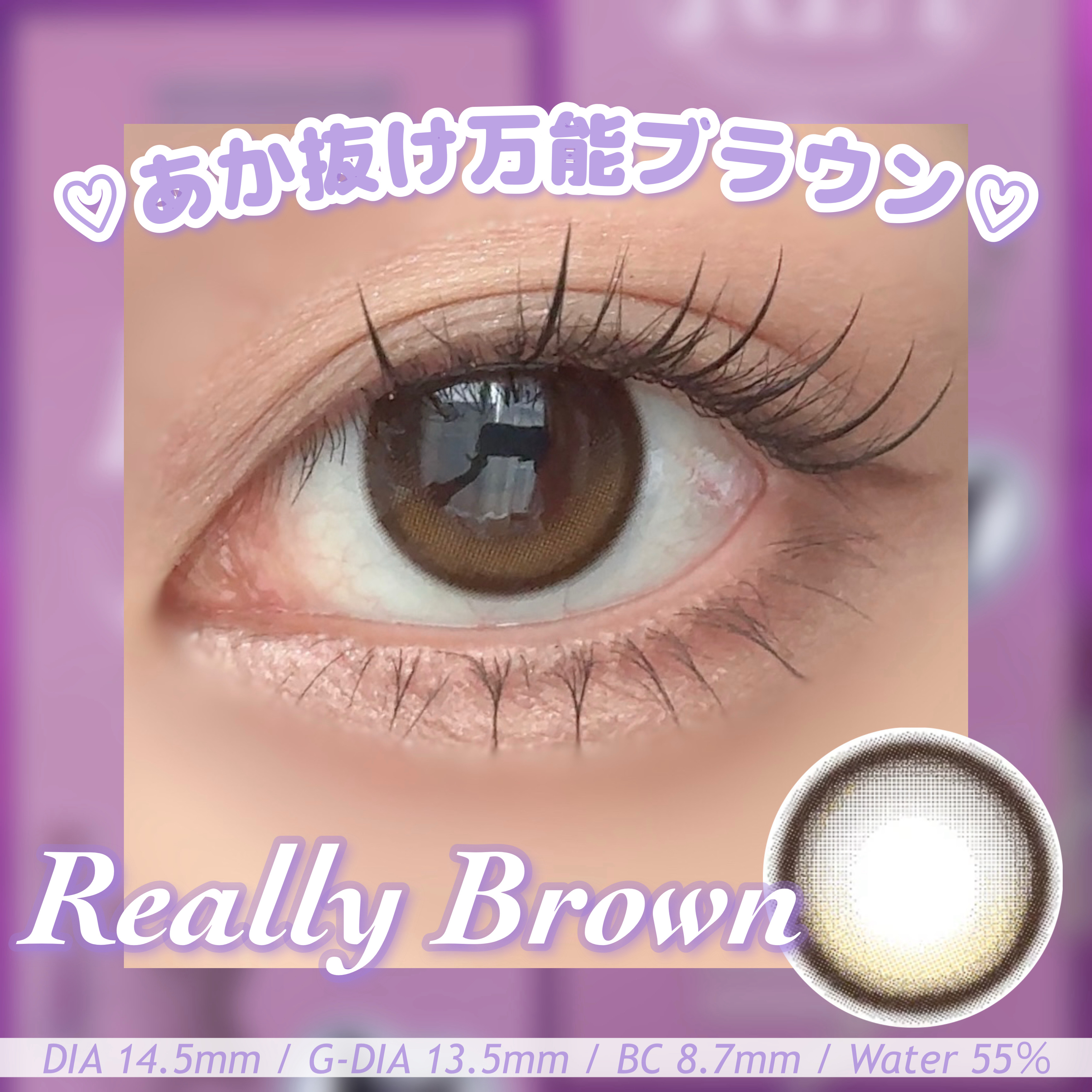 RIARIA 1day/RIARIA/ワンデー（１DAY）カラコンを使ったクチコミ（2枚目）