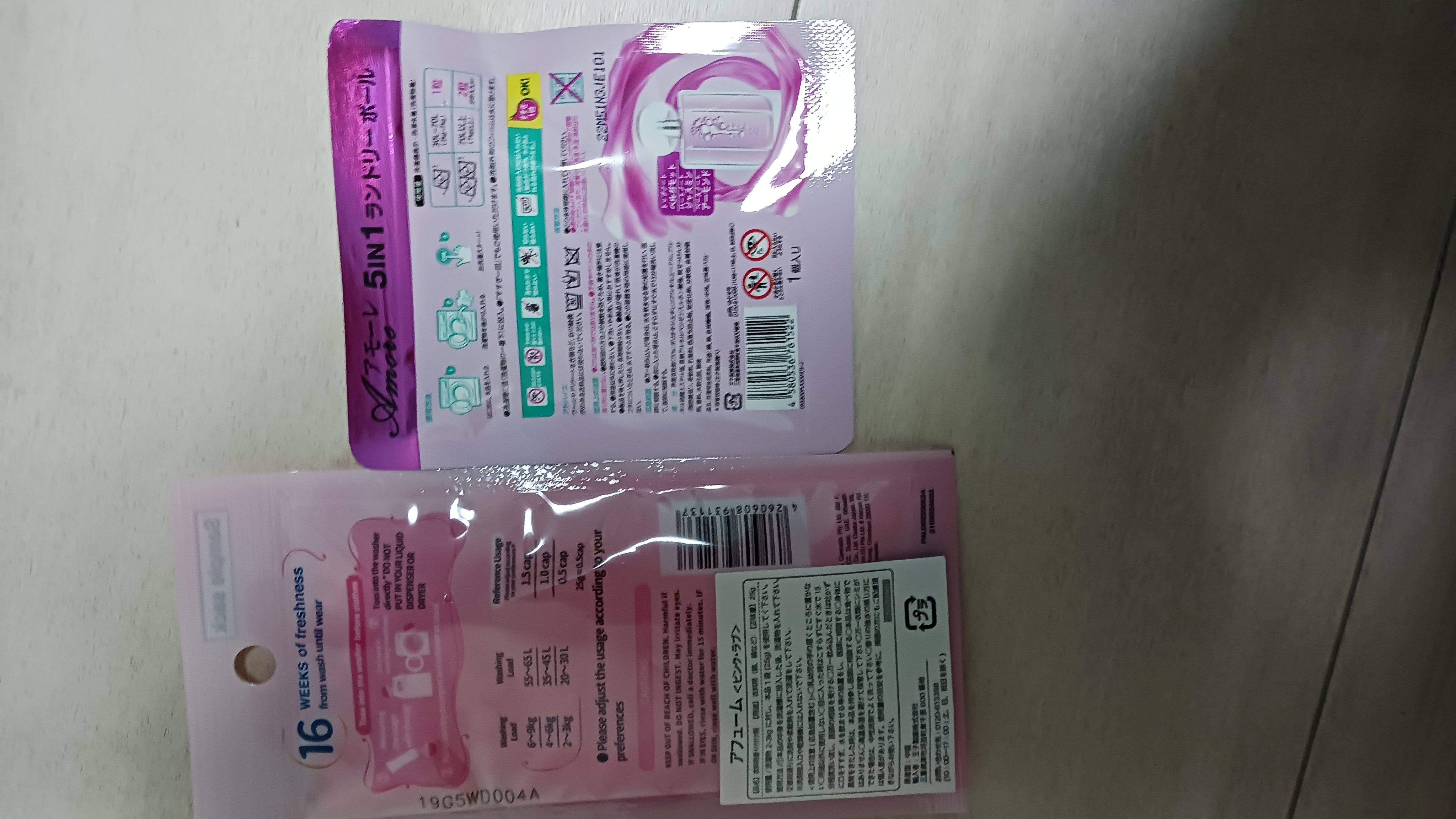 アフューム香りビーズ  ピンクラブの香り/arFUM/その他ランドリー用品を使ったクチコミ（2枚目）