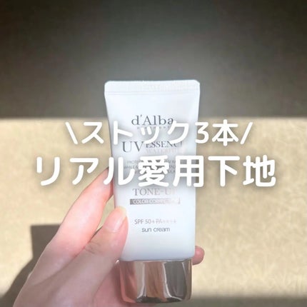 を使ったクチコミ(1枚目)