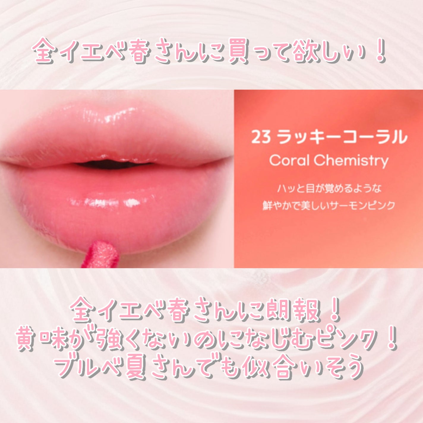 ペリペラ インク ムード グロイ ティント/PERIPERA/リップティントを使ったクチコミ(4枚目)