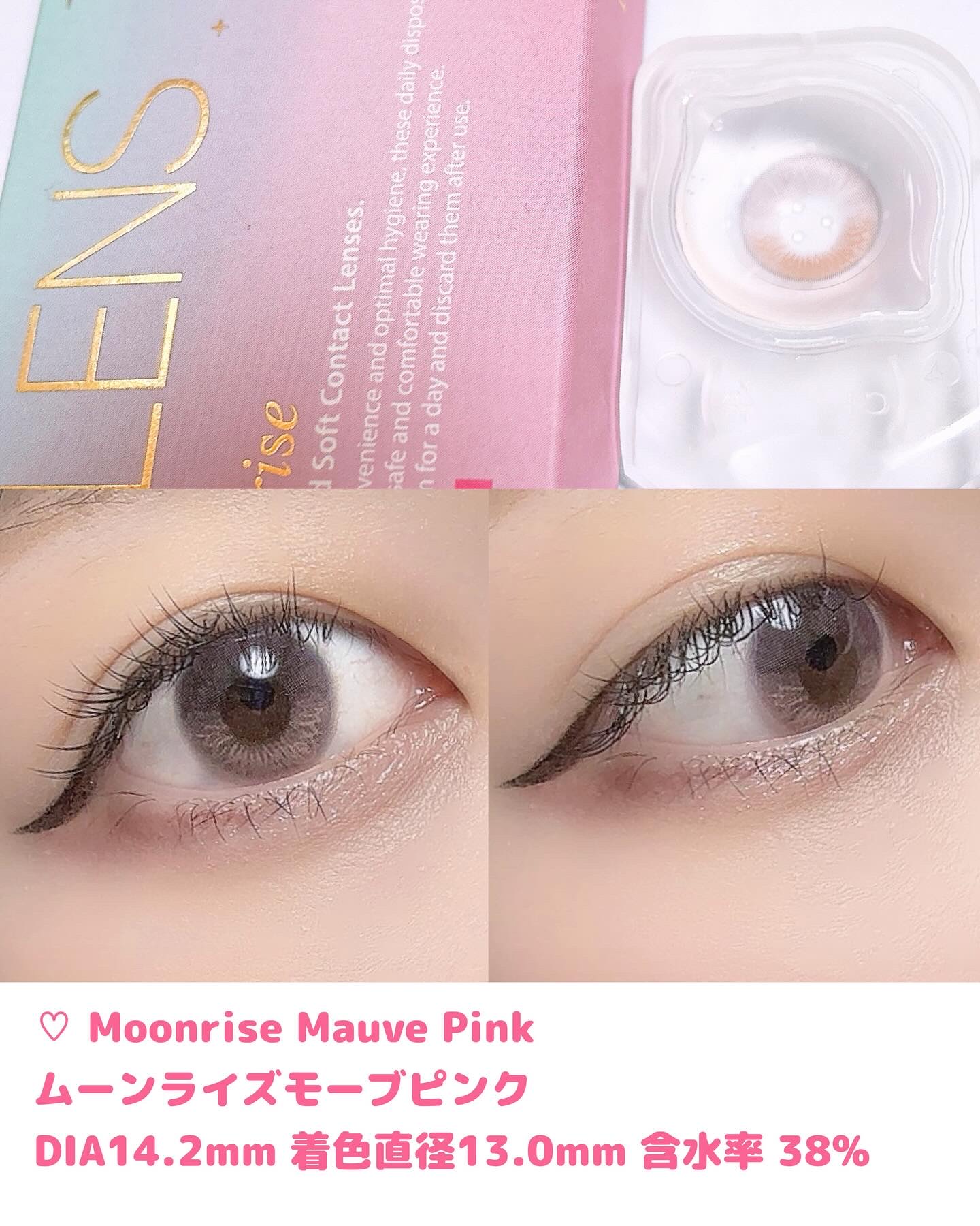 Moonrise 1day/OLENS/ワンデー（１DAY）カラコンを使ったクチコミ（2枚目）