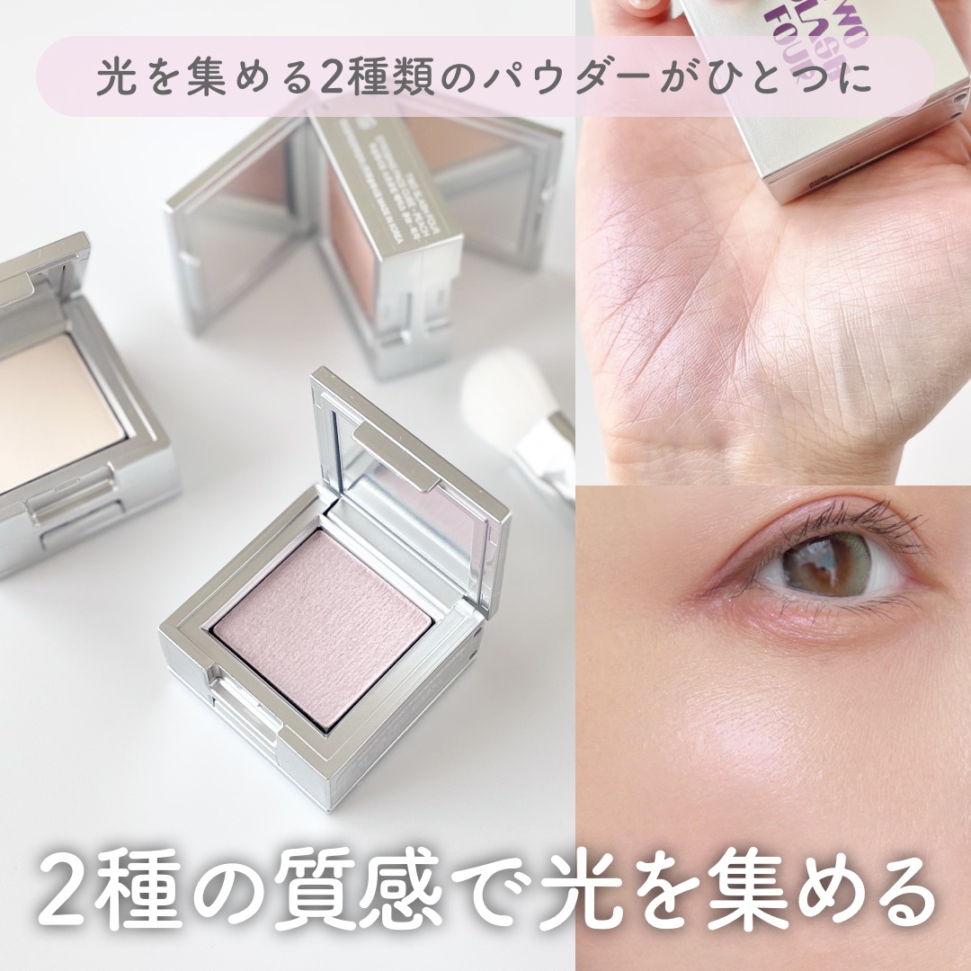 ストロビングフェイスキューブ/TWO SLASH FOUR/ハイライトを使ったクチコミ（1枚目）