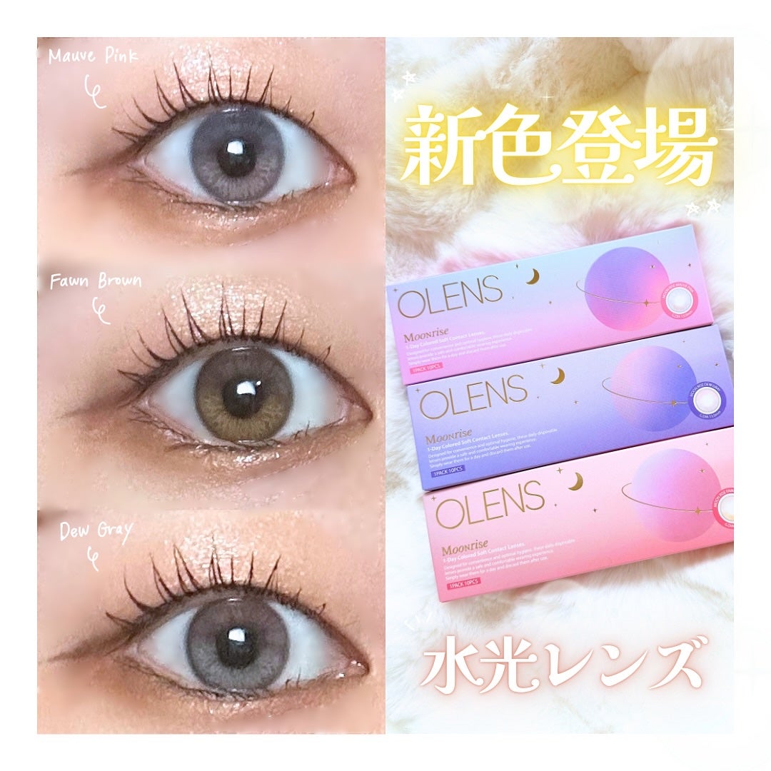 Moodnight 1day/OLENS/ワンデー(1DAY)カラコンを使ったクチコミ(1枚目)