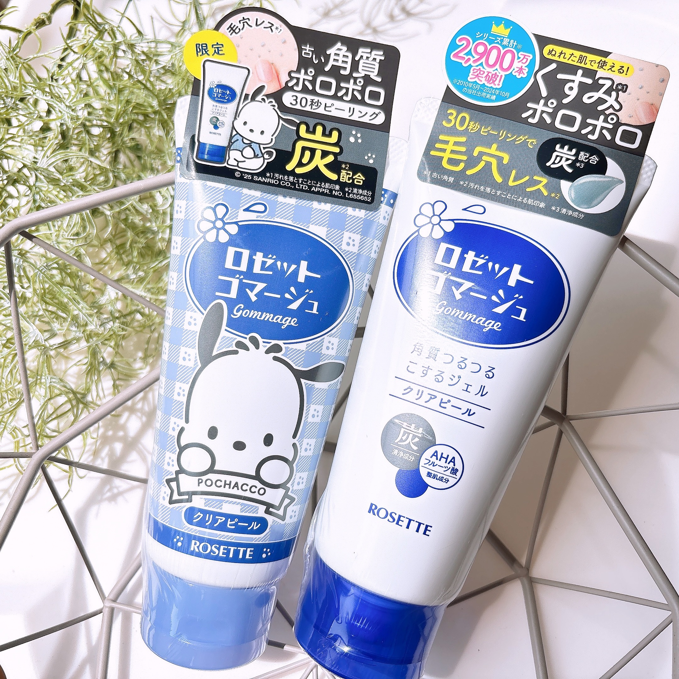 ロゼットゴマージュ クリアピール ポチャッコ数量限定デザイン（120g）/ロゼット/スクラブ・ゴマージュを使ったクチコミ（1枚目）