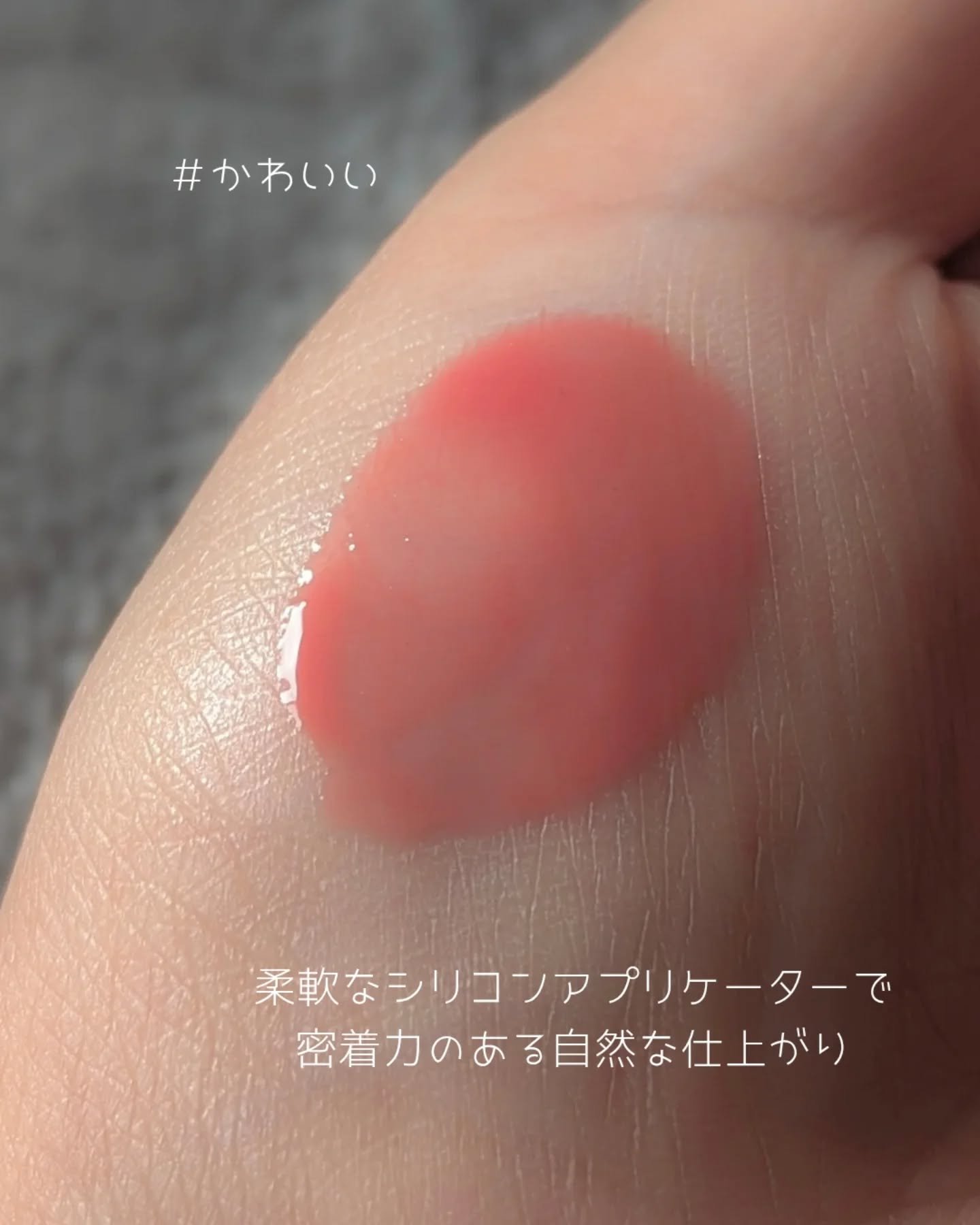 サンセットダズルグロスバーム/unleashia/リップグロスを使ったクチコミ（3枚目）