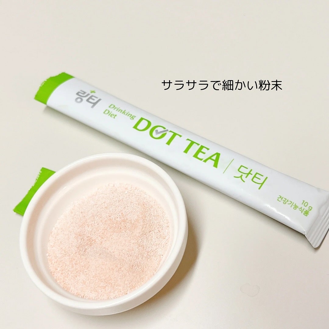 LINGTEA DOT TEA/LINGTEA/美容ドリンクを使ったクチコミ(4枚目)