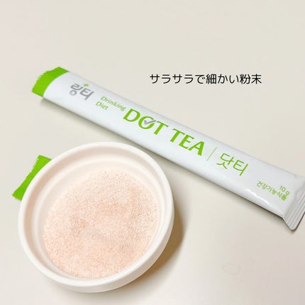 LINGTEA DOT TEA/LINGTEA/美容ドリンクを使ったクチコミ(4枚目)