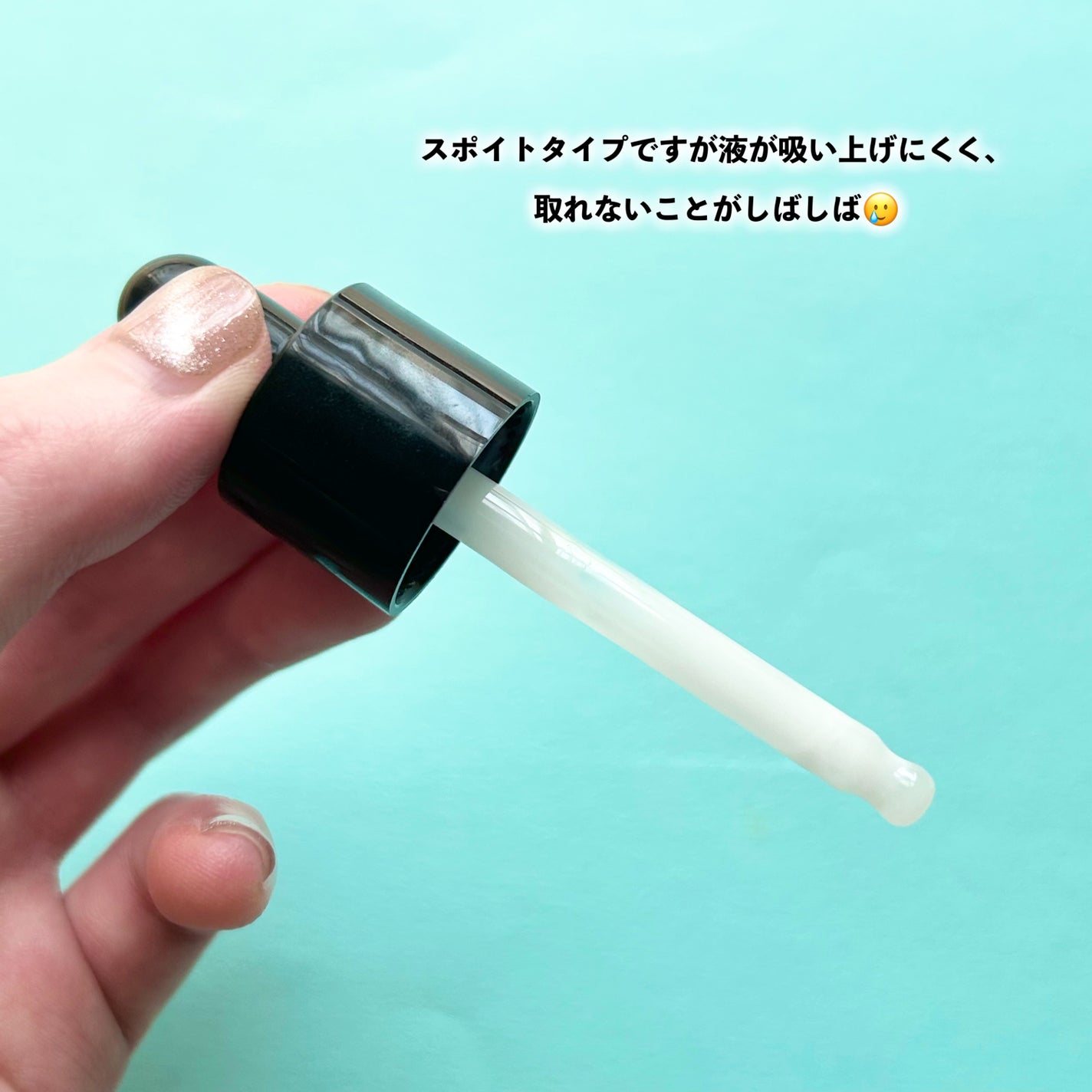 リードルS PDRN+ セラム/VT/美容液を使ったクチコミ(4枚目)