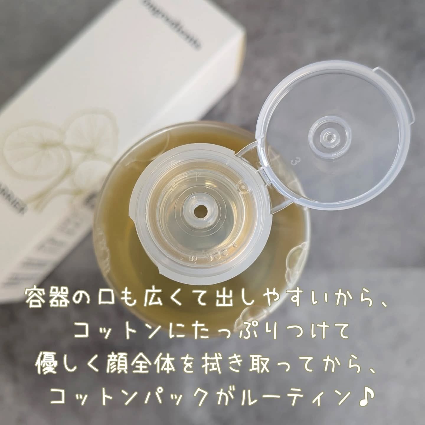 オングリディエンツ スキンバリアカーミングソフナー/Ongredients/化粧水を使ったクチコミ（3枚目）