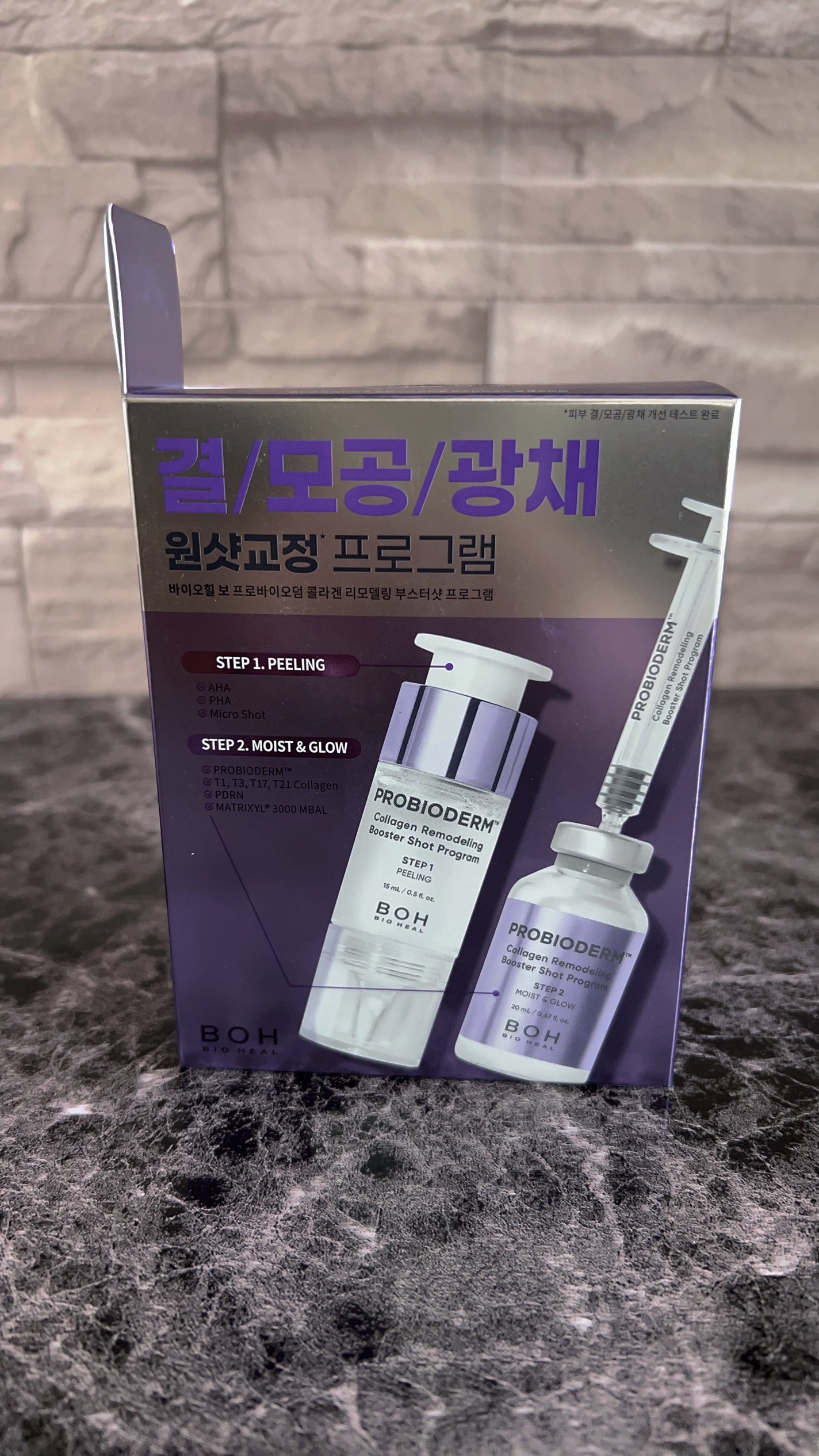 プロバイオダーム™ コラーゲン リモデリング ブースターショット プログラム/BIOHEAL BOH/美容液を使ったクチコミ(1枚目)