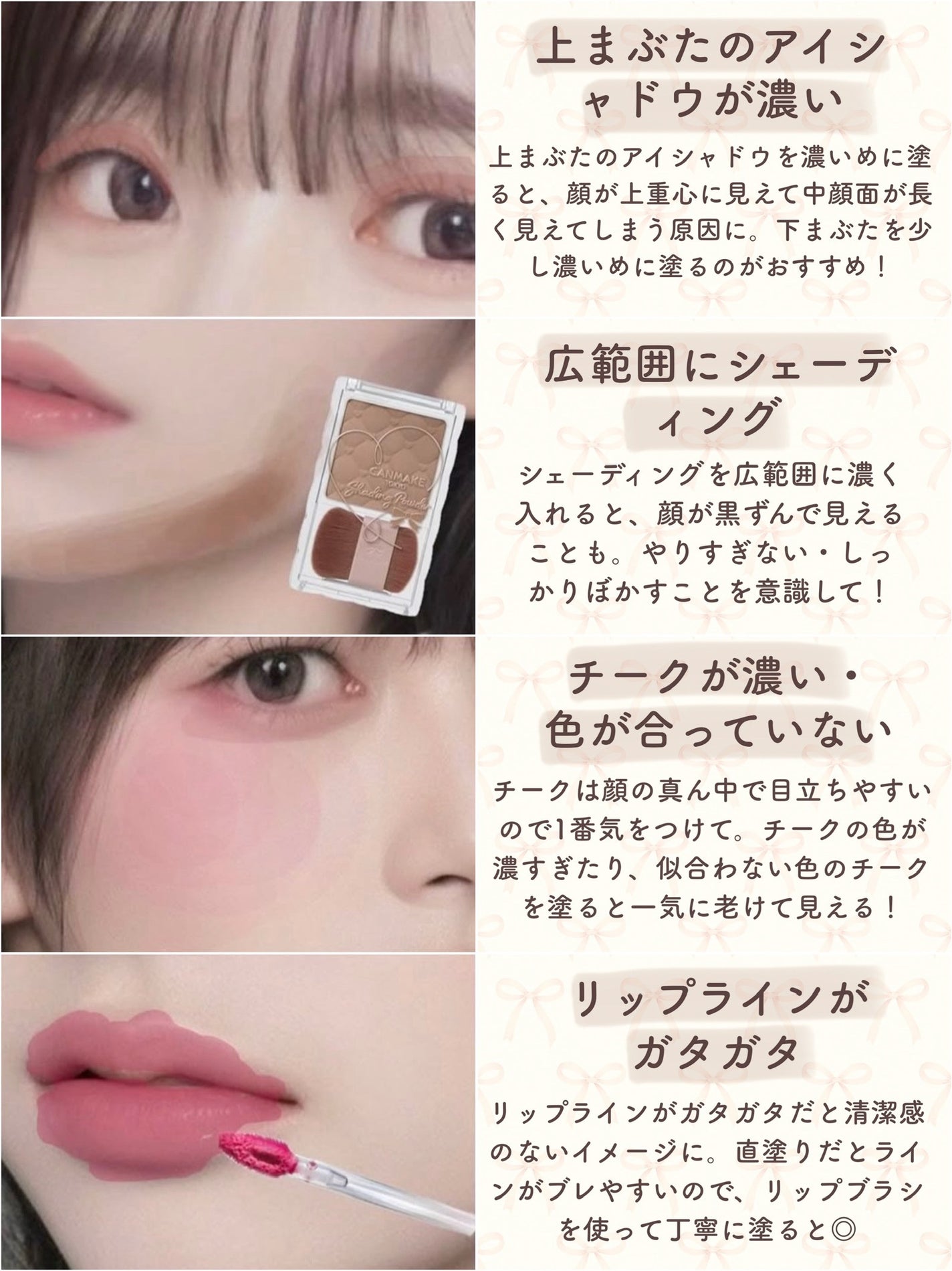 ラスティングマルチアイベース WP/キャンメイク/アイシャドウベースを使ったクチコミ(5枚目)