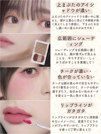 ラスティングマルチアイベース WP/キャンメイク/アイシャドウベースを使ったクチコミ(5枚目)