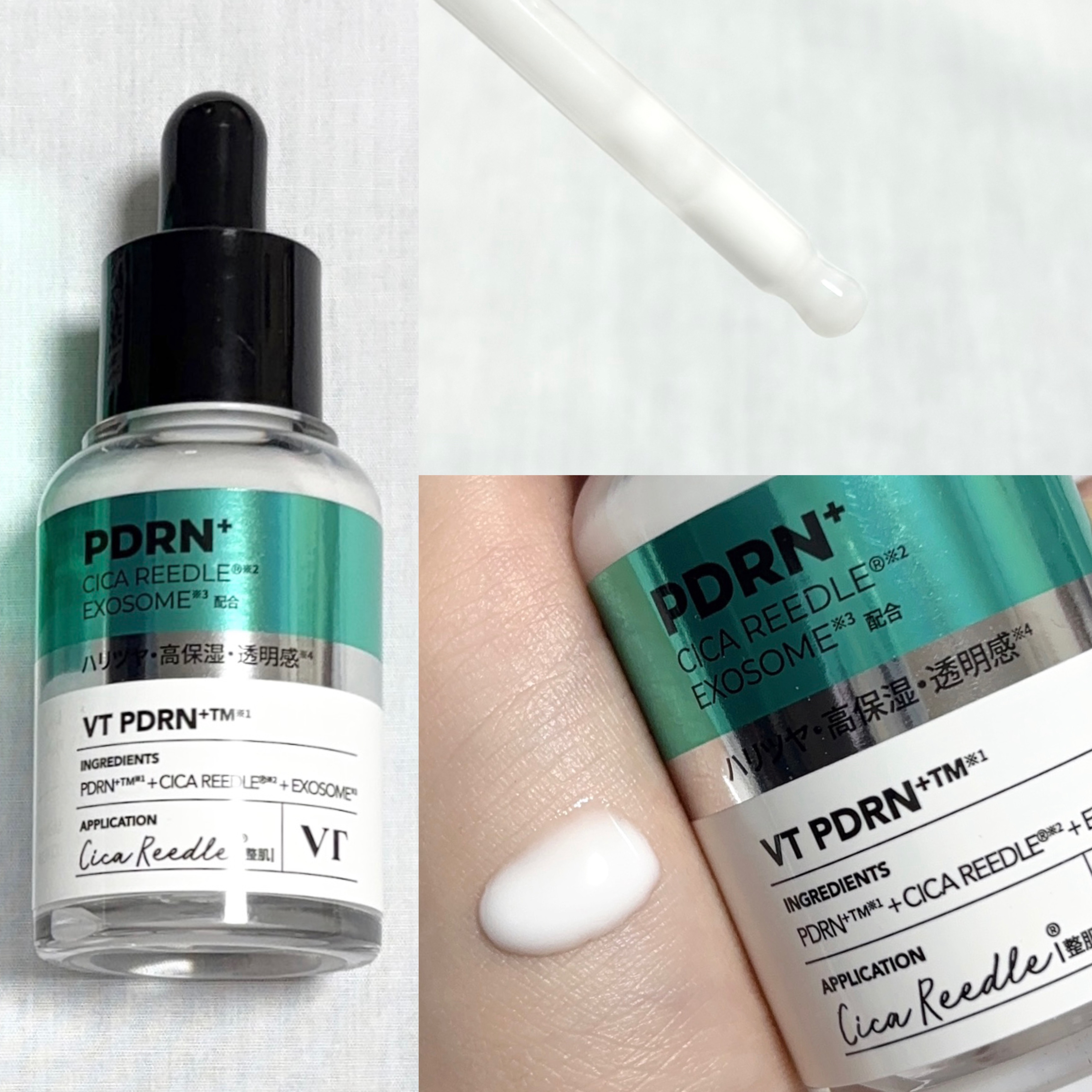 リードルS PDRN+ セラム/VT/美容液を使ったクチコミ（2枚目）