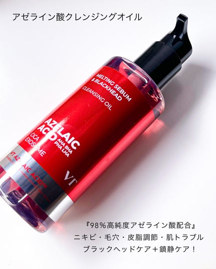 AZケア クレンジングオイル/VT/オイルクレンジングを使ったクチコミ(2枚目)