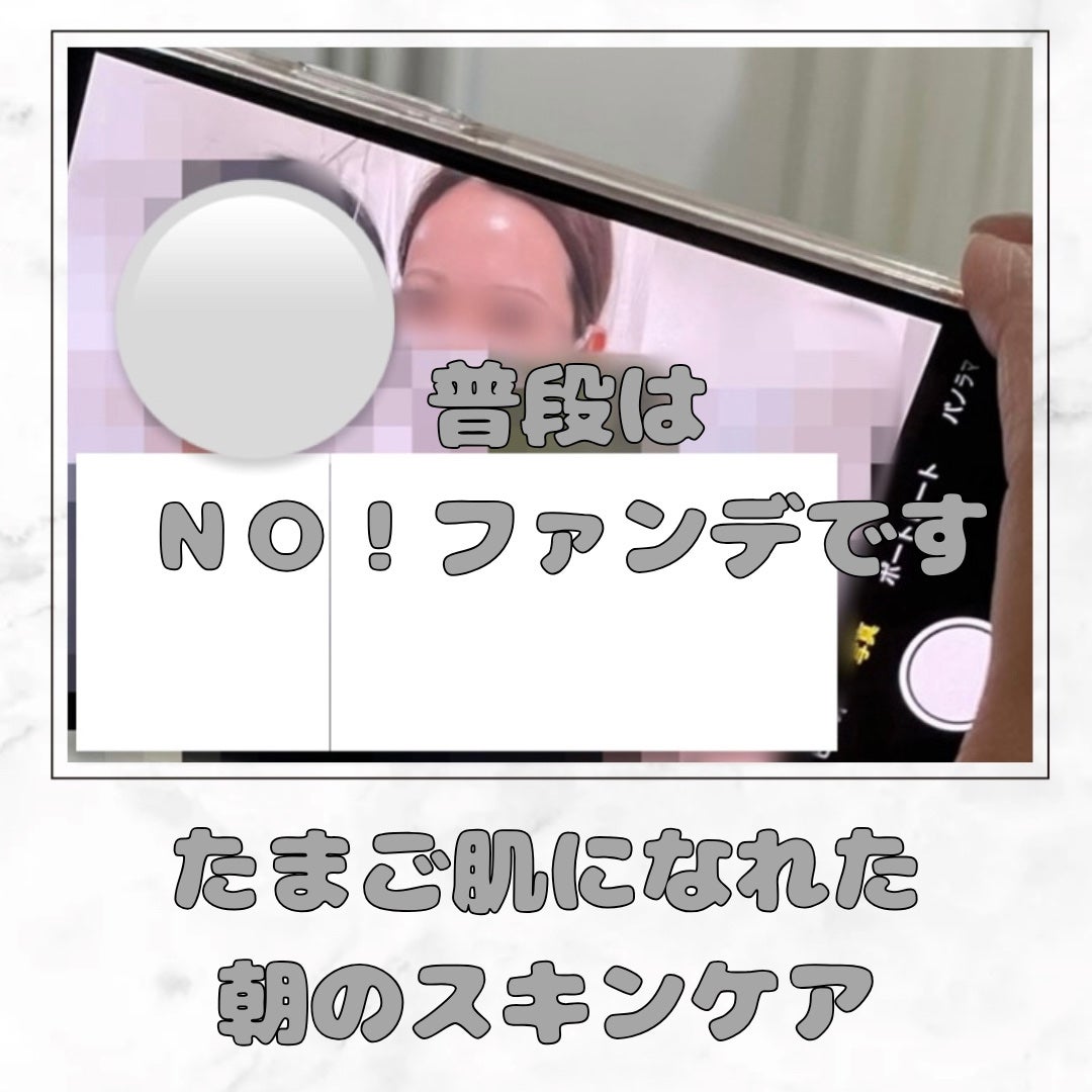 泡洗顔 NC/なめらか本舗/泡洗顔を使ったクチコミ(1枚目)