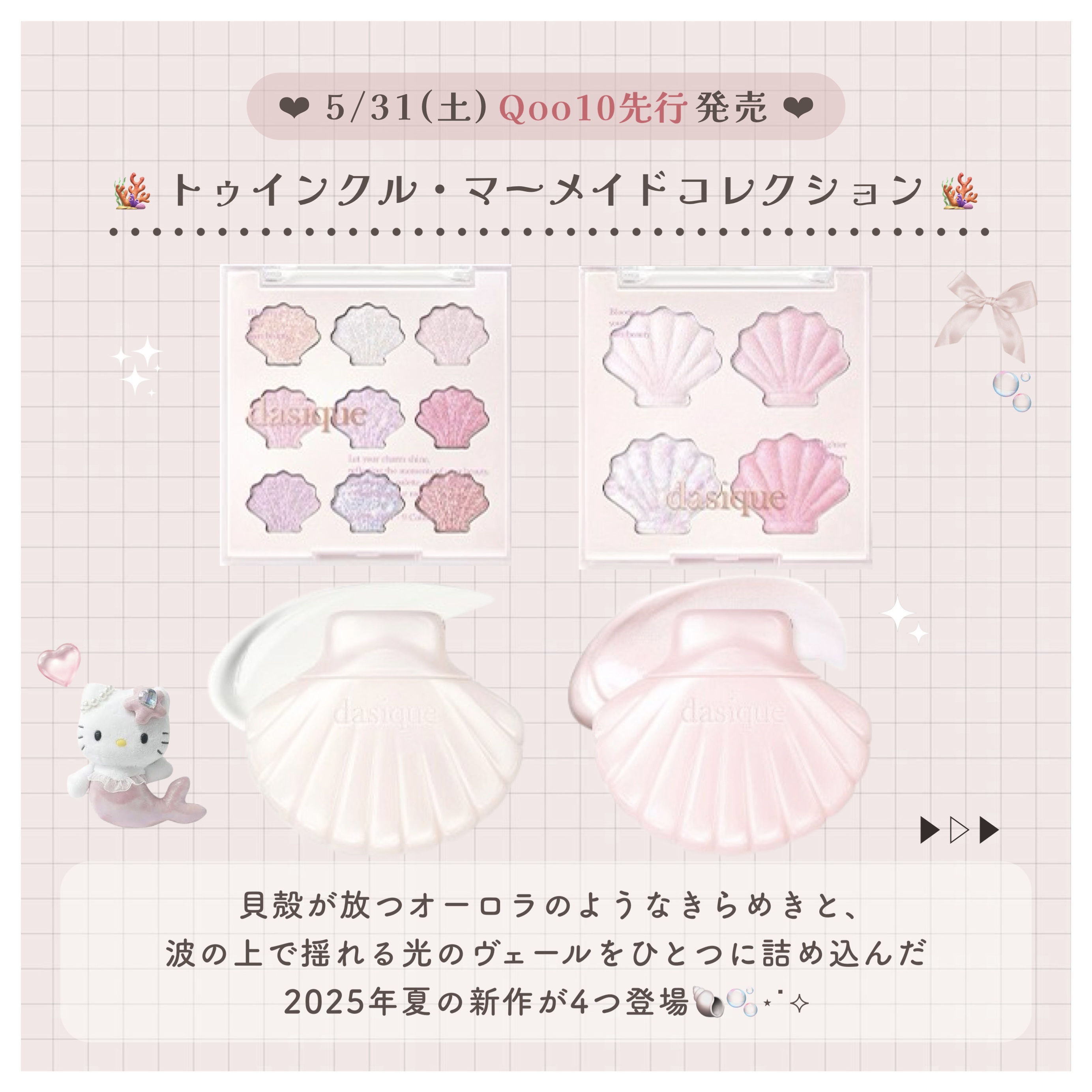 グロイシェルベース/dasique/化粧下地を使ったクチコミ（2枚目）