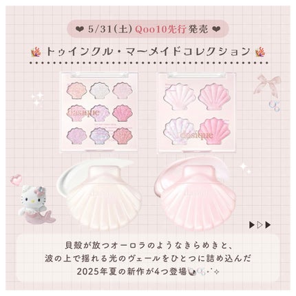 シャドウパレット/dasique/アイシャドウパレットを使ったクチコミ(2枚目)