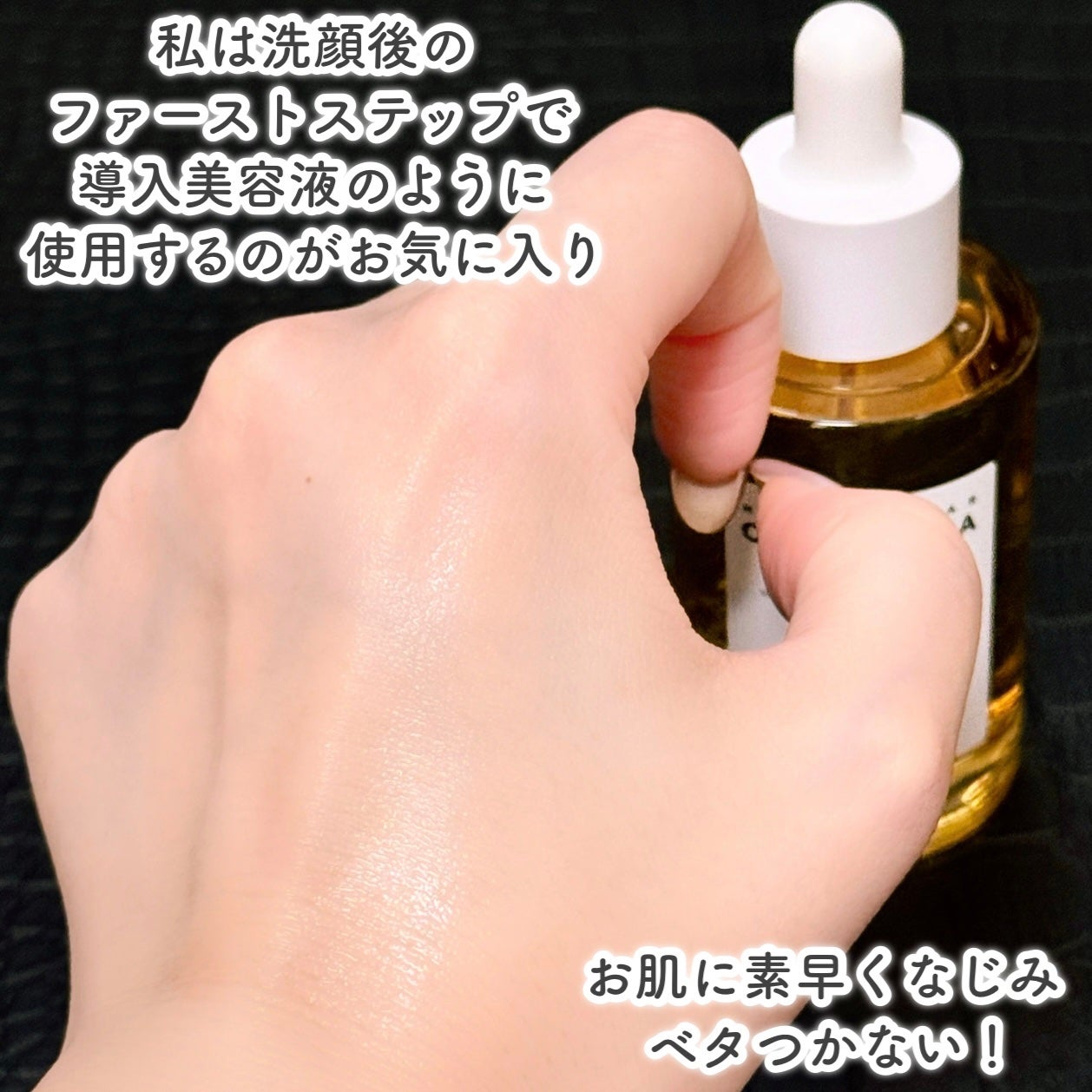 センテラ アンプル/SKIN1004/美容液を使ったクチコミ(5枚目)