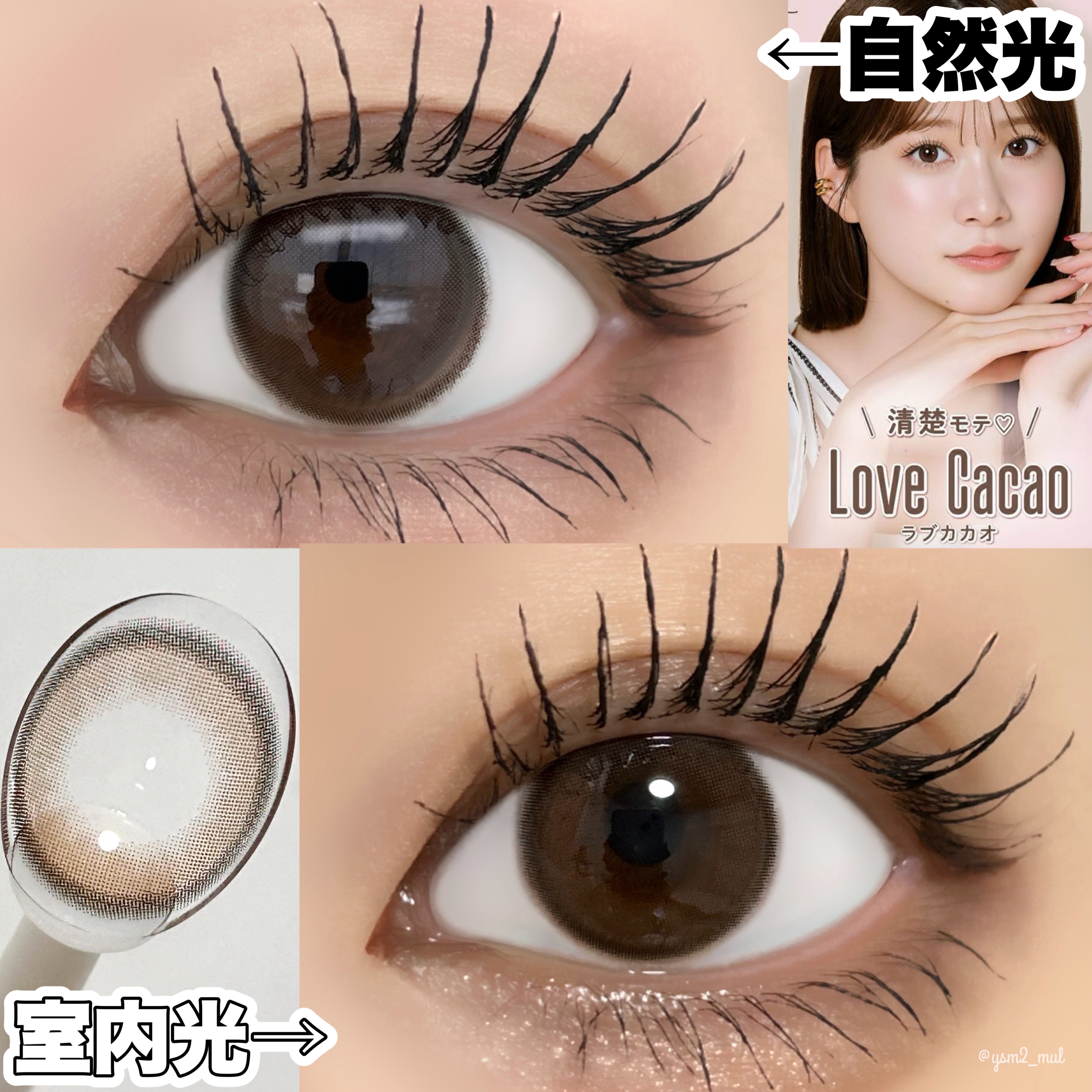 melloew 1day ラブカカオ/melloew/ワンデー（１DAY）カラコンを使ったクチコミ（3枚目）