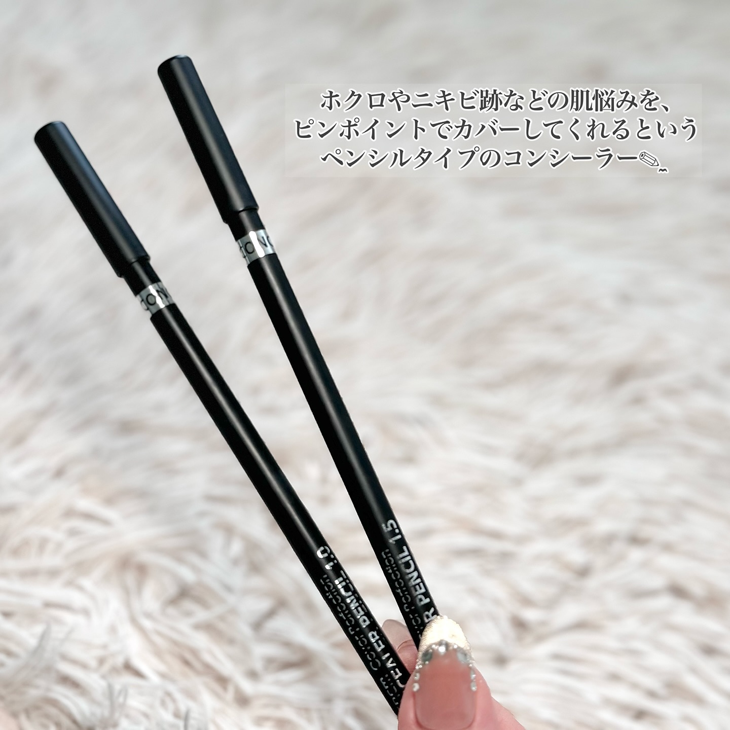 カバーパーフェクション コンシーラー ペンシル/the SAEM/ペンシルコンシーラーを使ったクチコミ（2枚目）