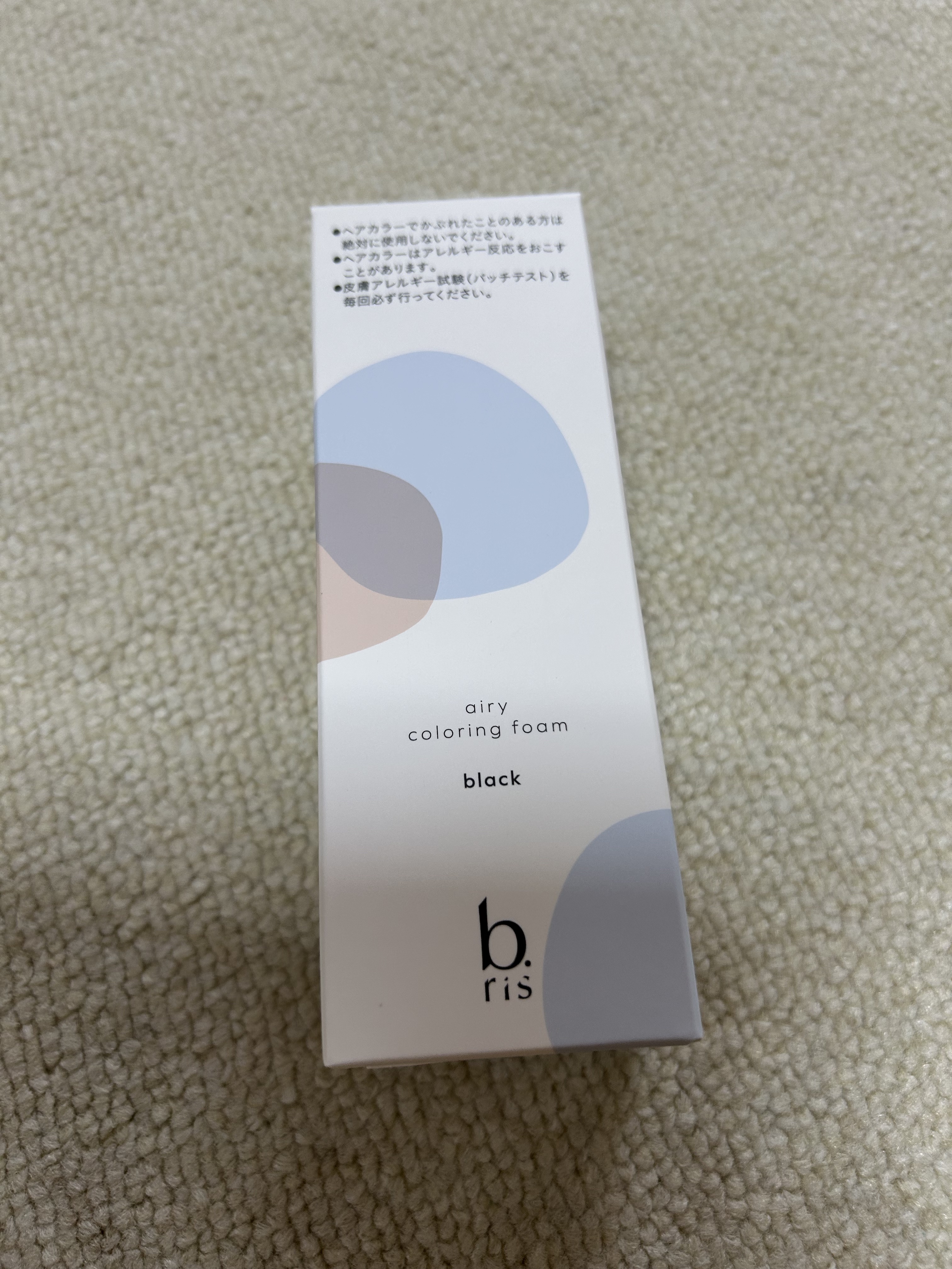 エアリー カラーリング フォーム/b.ris/ヘアカラーを使ったクチコミ（1枚目）