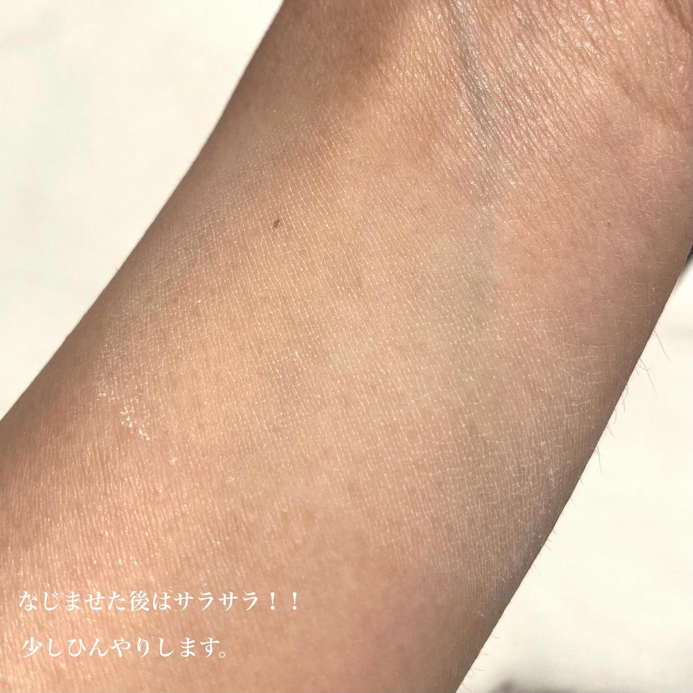 エテュセ ポアレスプライマー クール/ettusais/化粧下地を使ったクチコミ(6枚目)