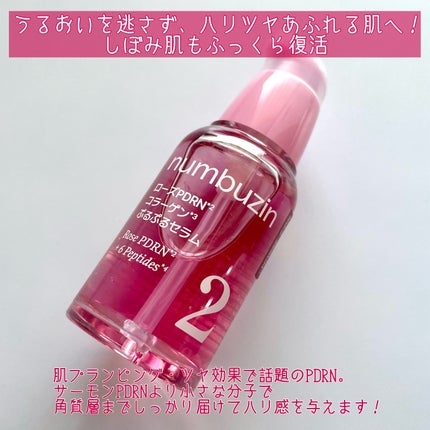 を使ったクチコミ(2枚目)