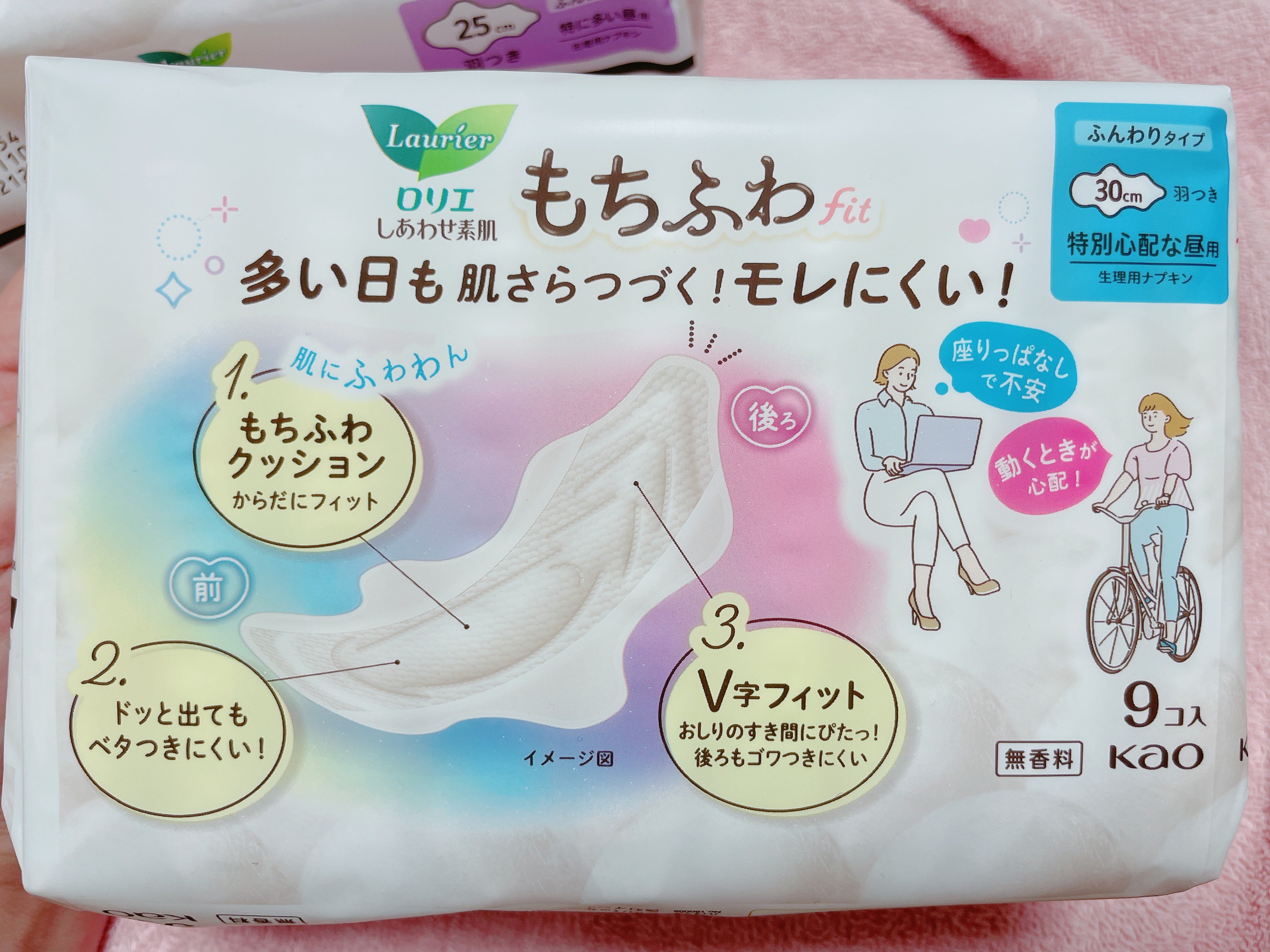 ロリエ もちふわ fit 25cm 羽つき 14コ入 (医薬部外品 )/ロリエ/ナプキンを使ったクチコミ（3枚目）