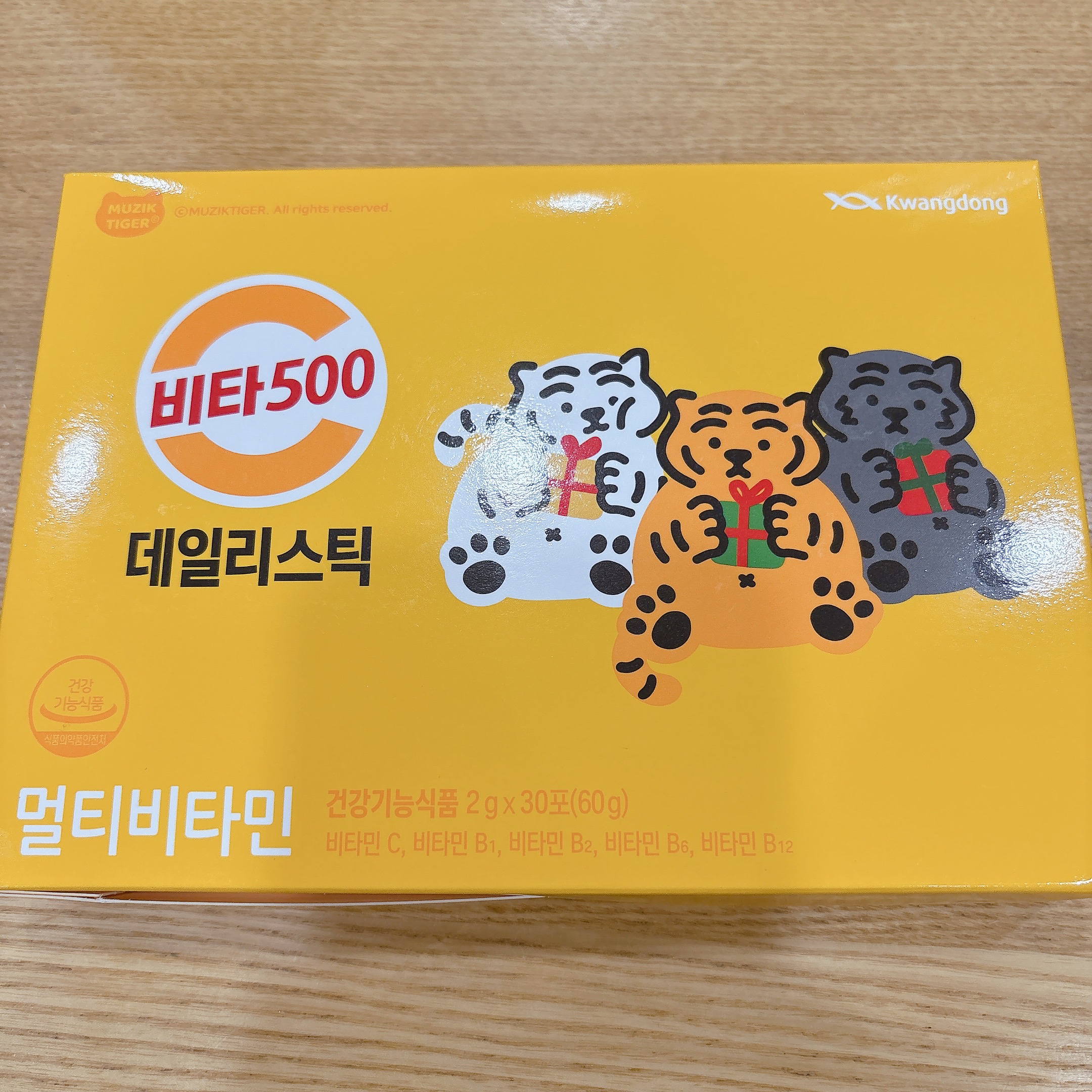 Kwangdong ビタ500デイリースティック/Kwangdong/美容サプリメントを使ったクチコミ（2枚目）