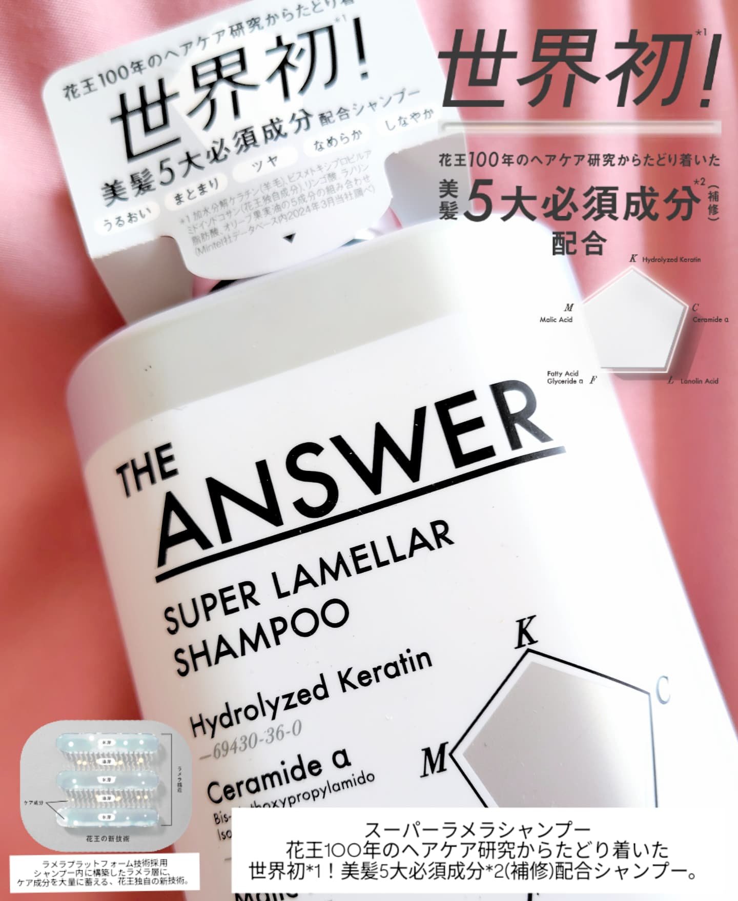 THE ANSWER スーパーラメラシャンプー/THE ANSWER/市販シャンプーを使ったクチコミ（2枚目）