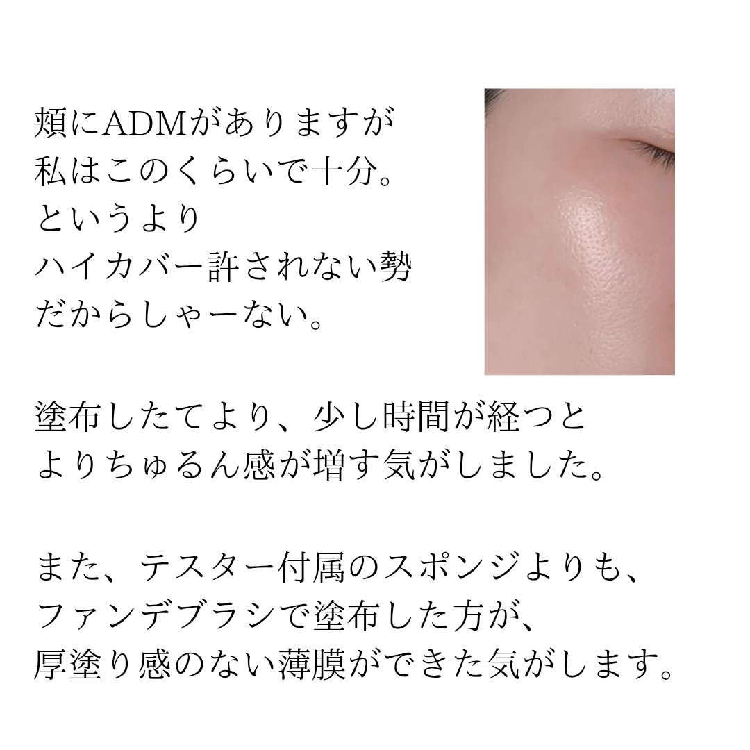 アルビオンスタジオ タフウェア ソリッド 040 クールベージュ/ALBION/クリーム・エマルジョンファンデーションを使ったクチコミ（3枚目）