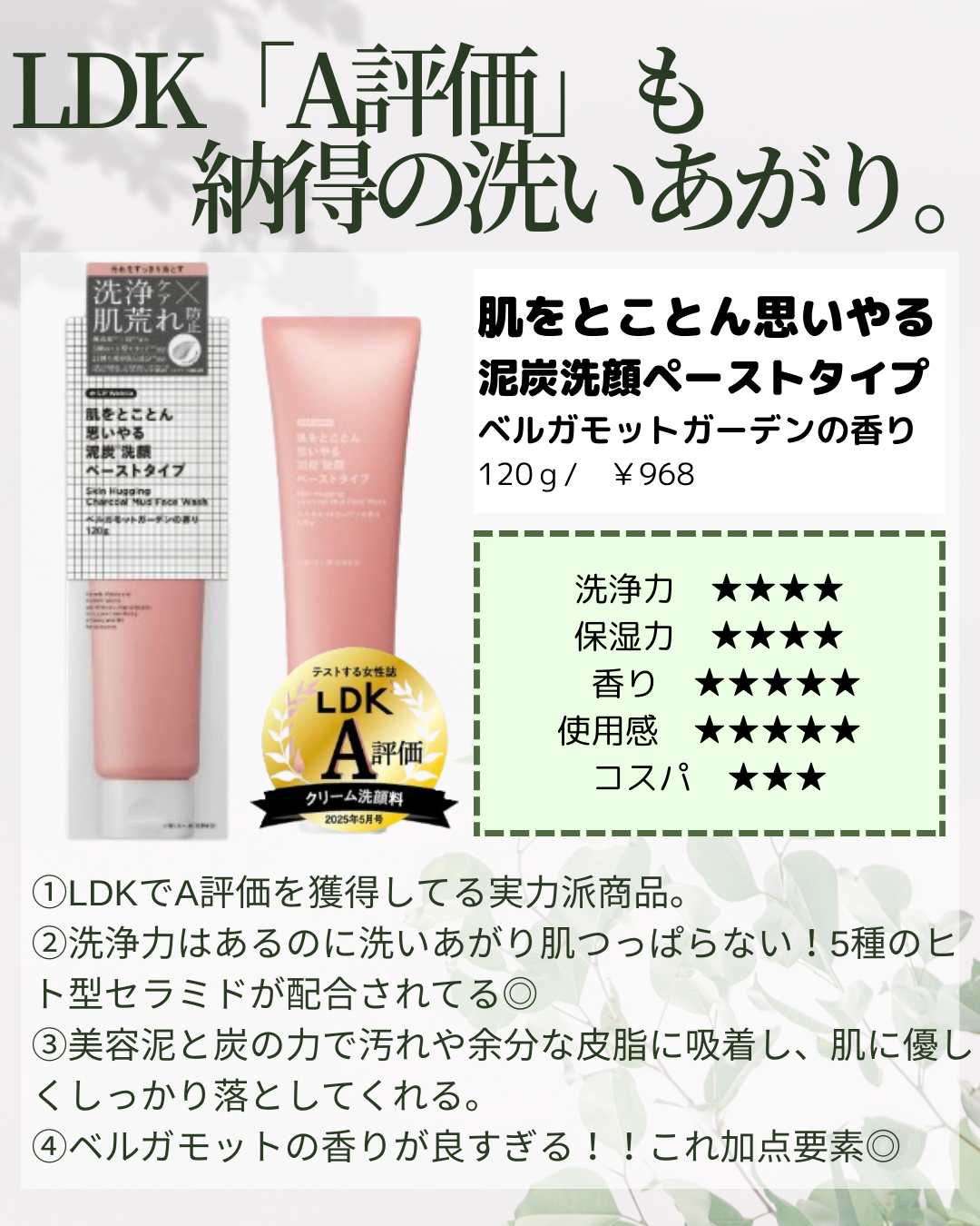 もっちり泡がばっちりできる泡立てネット/からだWelcia・くらしWelcia/その他スキンケアグッズを使ったクチコミ(4枚目)