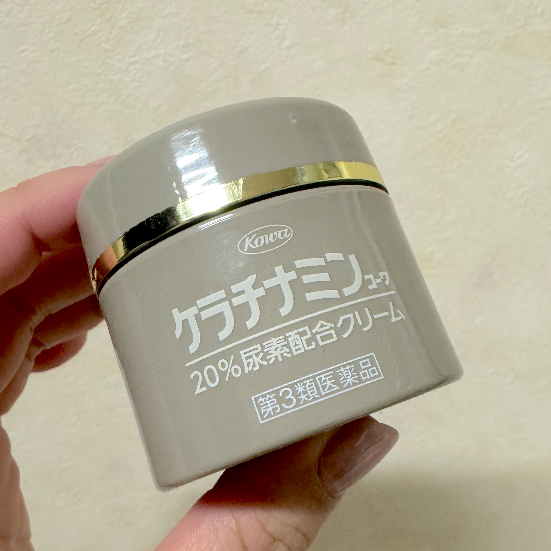 コーワ20％尿素配合クリーム(医薬品)/ケラチナミン/その他を使ったクチコミ（1枚目）