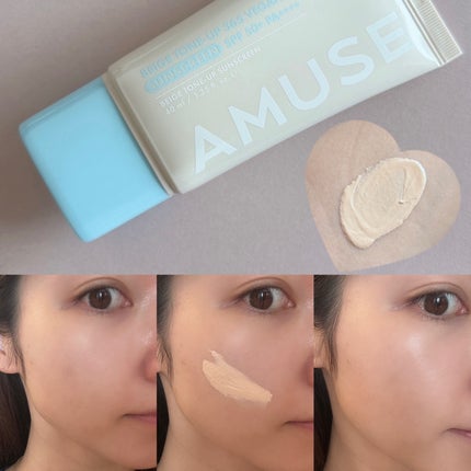 ベージュトーンアップ365ヴィーガンサンクリーム/AMUSE/日焼け止めクリームを使ったクチコミ(2枚目)