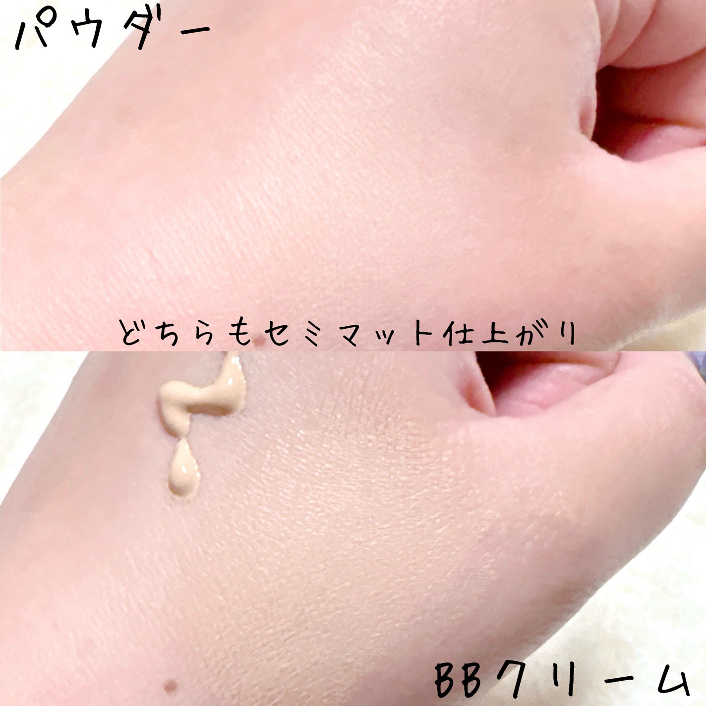 毛穴パテ職人 フィットスキンBBクリーム/毛穴パテ職人/BBクリームを使ったクチコミ(5枚目)