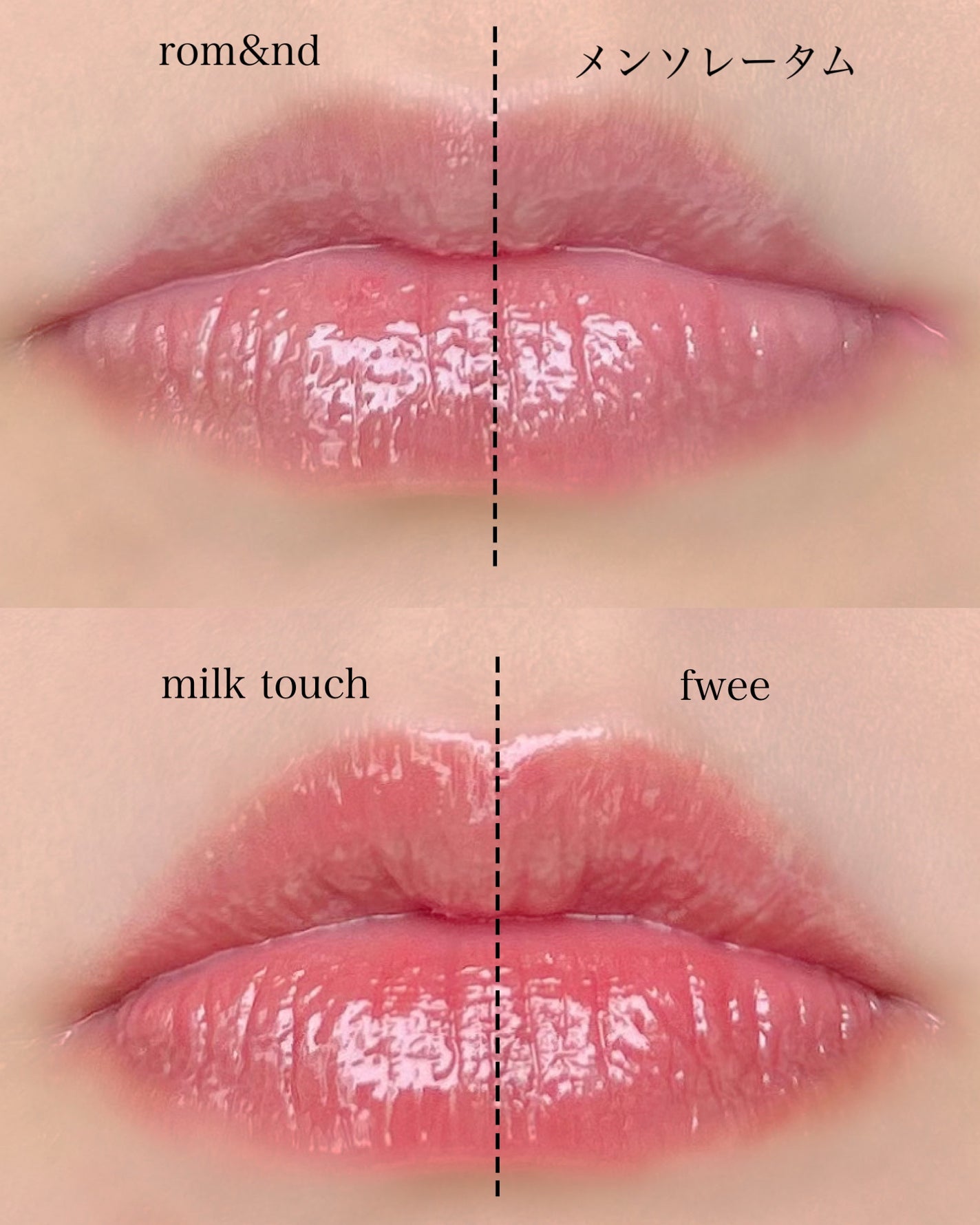 グラスティングカラーグロス/rom&nd/リップグロスを使ったクチコミ(5枚目)