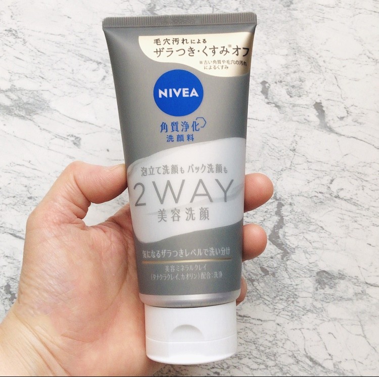 ニベア２ＷＡＹ美容洗顔/ニベア/洗顔フォームを使ったクチコミ（2枚目）
