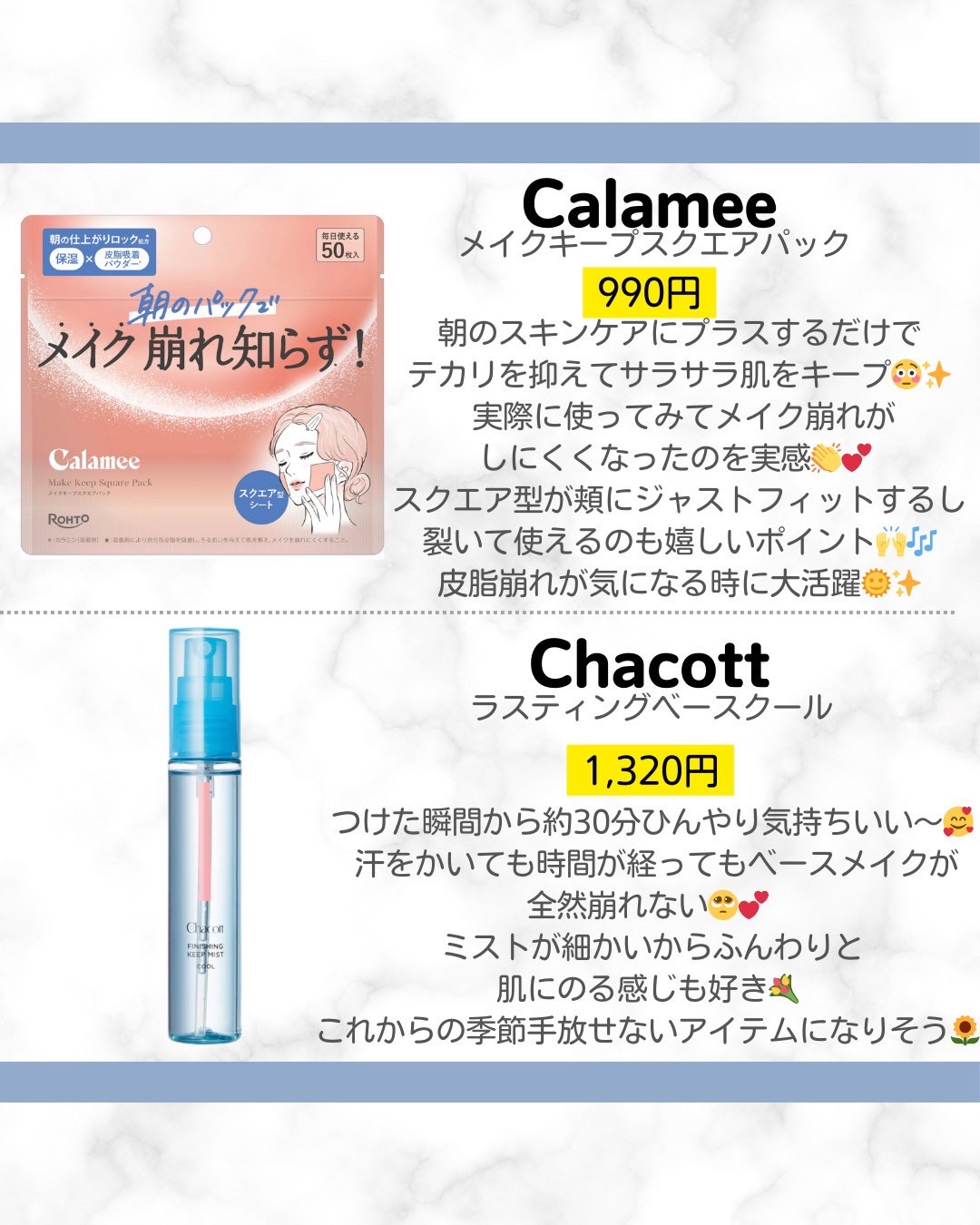 ラスティングベース クール/チャコット・コスメティクス/化粧下地を使ったクチコミ（3枚目）