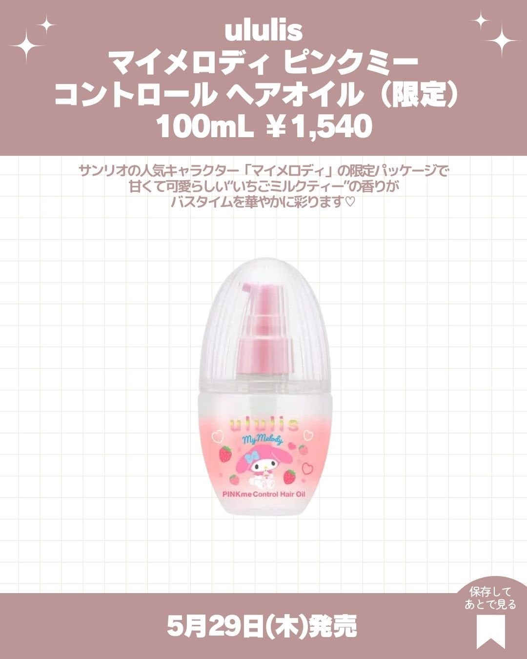 プライムリキッドアイライナー リッチキープ/ヒロインメイク/リキッドアイライナーを使ったクチコミ(5枚目)