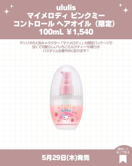 プライムリキッドアイライナー リッチキープ/ヒロインメイク/リキッドアイライナーを使ったクチコミ(5枚目)