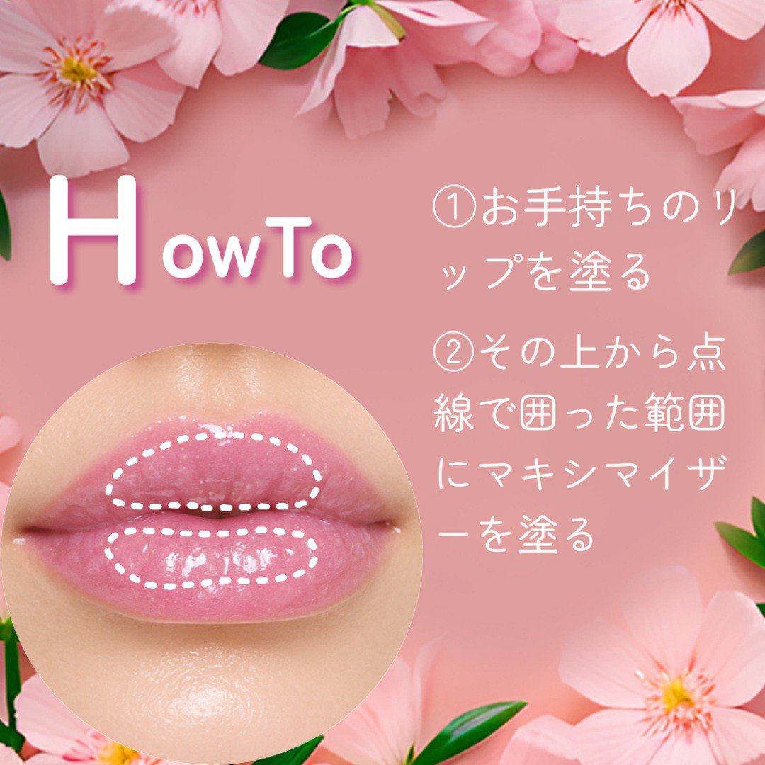 ディオール アディクト リップ グロウ/Dior/リップバームを使ったクチコミ（2枚目）