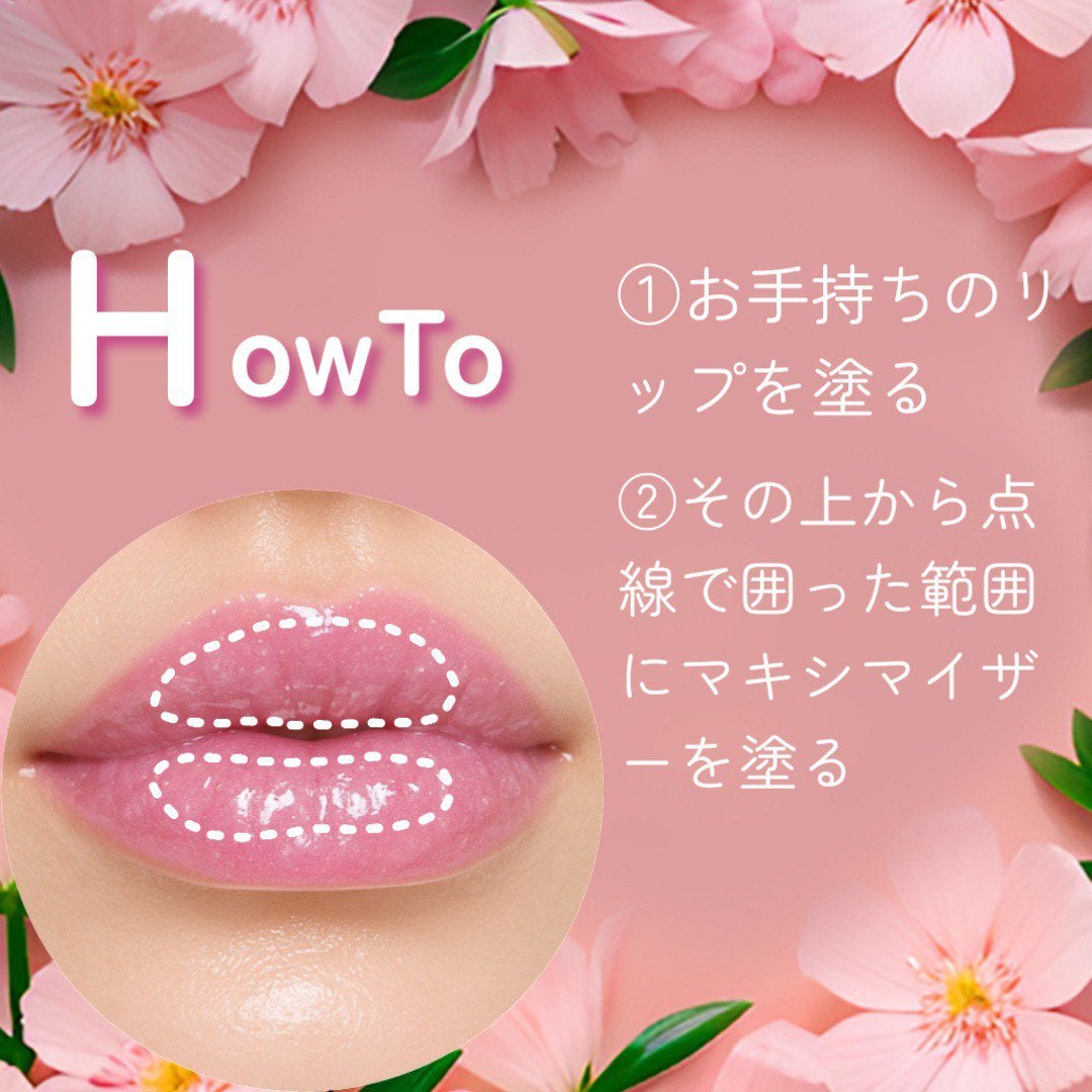 ディオール アディクト リップ グロウ/Dior/リップバームを使ったクチコミ(2枚目)