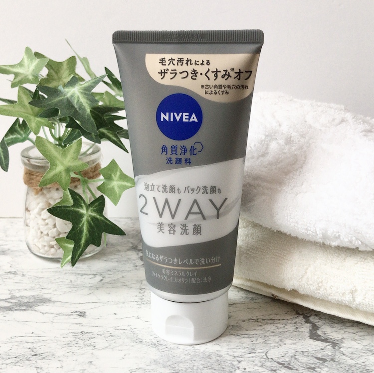 ニベア２ＷＡＹ美容洗顔/ニベア/洗顔フォームを使ったクチコミ（1枚目）